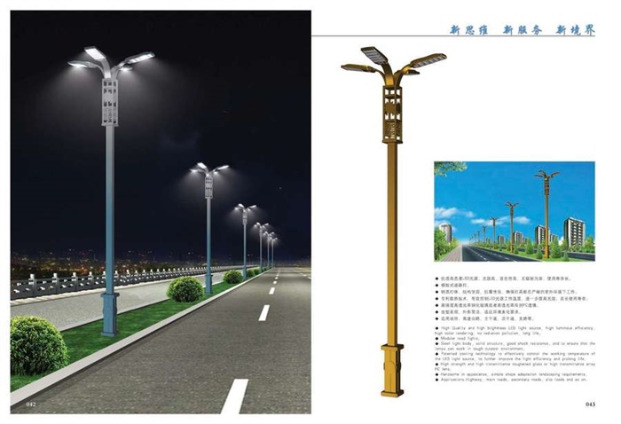 景觀(guān)玉蘭燈