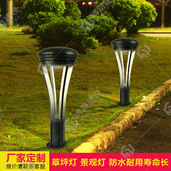 草坪燈