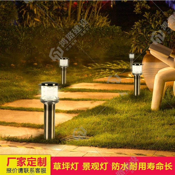 草坪燈